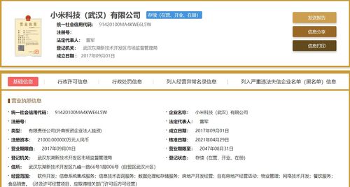 今日要聞_新聞中心_長江網_cjn.cn