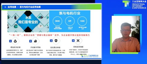 工業互聯網標識主題論壇云端舉辦, 星火鏈網 正式啟動建設