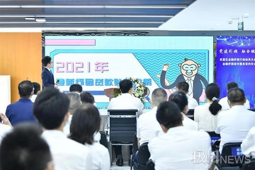 武漢企業去年減少融資成本320億元,今年將延續紓困貼息政策
