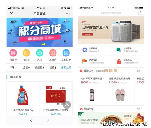武漢美勝 互聯(lián)網(wǎng) 集中采購 ,幫助企業(yè)福利采購降本增效