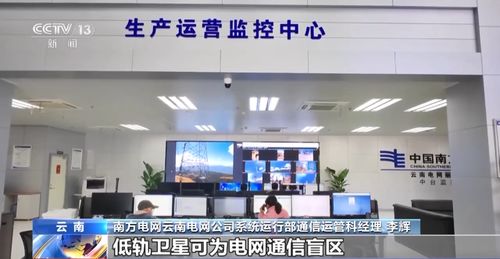 無需基站 實時互聯(lián) 衛(wèi)星互聯(lián)網應用落地提速