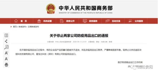 筑城早新聞丨武漢雷神山醫(yī)院關(guān)閉;人大附中落戶貴陽三馬片區(qū);于漢超被恒大開除