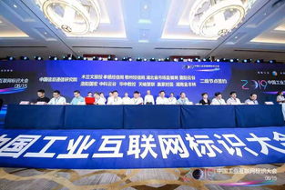 湖北首個工業(yè)互聯(lián)網(wǎng)示范園落戶黃陂區(qū)