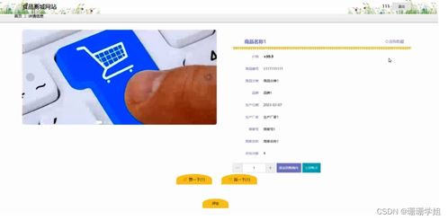 計算機畢業(yè)設(shè)計springboot食品商城網(wǎng)站kuc0g9