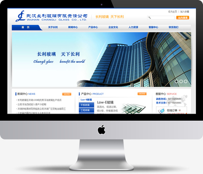 武漢長利玻璃 創(chuàng)新驅動，品質鑄就行業(yè)典范