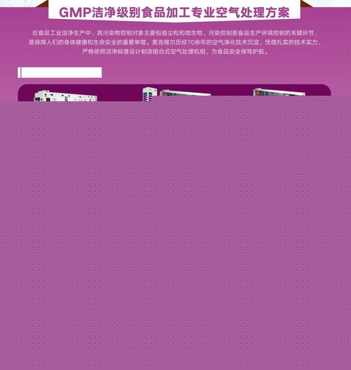 以百年科技之名，助力食品行業(yè)“品質(zhì)鮮行”——武漢企業(yè)的數(shù)字化創(chuàng)新之路