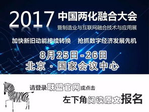 中國兩化融合服務(wù)聯(lián)盟武漢分聯(lián)盟 引領(lǐng)江城企業(yè)邁向智能制造新高度
